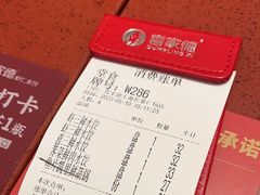 -喜家德虾仁水饺(长泰广场店)