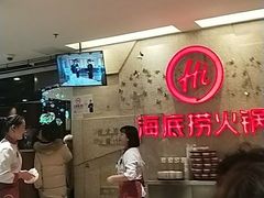 -海底捞火锅(顺义华联店)