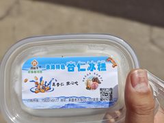 -普陀宗乘之庙(小布达拉宫)