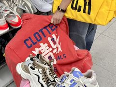 -BIGOFFS 超级折扣(仁恒伊势丹店)