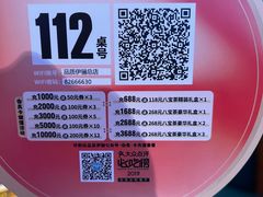 -品质伊骊新疆菜(紫金店)