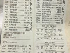 -沙田新强记烧鹅海鲜酒家