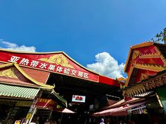 -曼阁市场水果批发市场