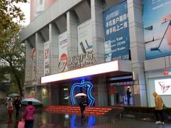 西门-中国电信(NJ鼓楼天翼广场店)