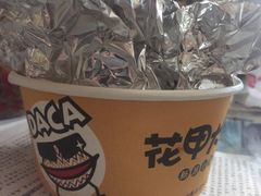 -花甲大咖(曼哈顿店)