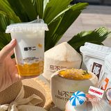 江门椰不二❗️爱上有椰子冻的夏天
