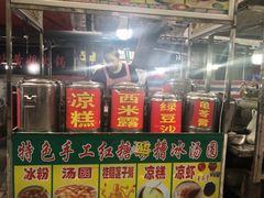 -渝味黄姐火锅(黄泥村店)