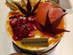 -燃厚蛋糕(卓展中信城店)