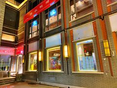 -兰溪小馆(东直门簋街店)