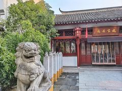 -祝家花園(伯渎港店)
