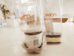 -Cafe on warm(丹霞店)