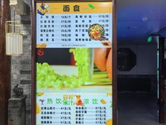 -福润海鲜馆