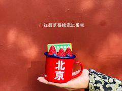 -味多美·北京面包工坊(天坛店)