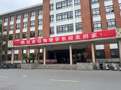 -复旦大学(地铁站)