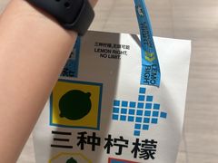 -太二酸菜鱼(兴业太古汇店)