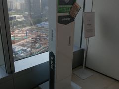 -许小树(国贸商城店)