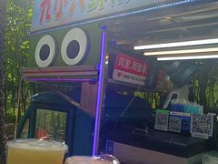 -掌上鲜(南顺城街店)