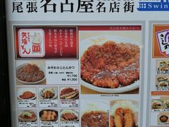 -三井奥特莱斯购物城(爵士之梦长岛店)