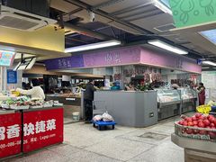 -科巷菜场
