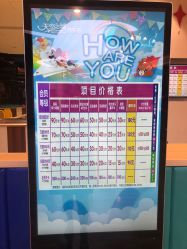 -天空之城家庭互动游乐场
