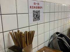 -无名氏面馆(邮电路店)