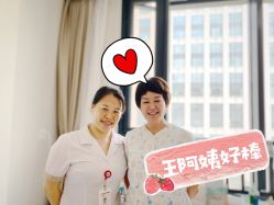 -百佳医疗级月子会所