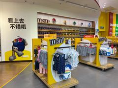 -m豆巧克力世界(上海世茂广场店)