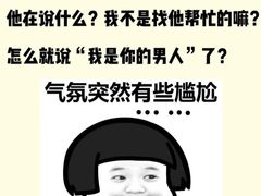 -EF教育成人英语(武林中心)