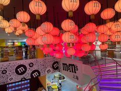-m豆巧克力世界(上海世茂广场店)