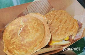 Strawberry Ice Cream Flying Saucer Burger