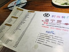 -海宁煲农家菜(惠南镇店)