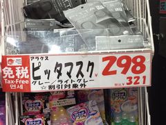 -大国药妆(えびすダイコク店)