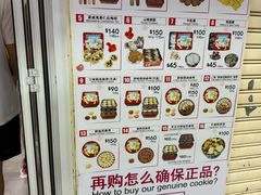 -珍妮曲奇聪明小熊(尖沙咀店)