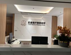 -肌密·水光·祛痘·黄金微针