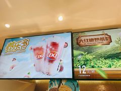 -DQ·蛋糕·冰淇淋(通州万达店)