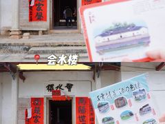 -叶挺将军纪念园