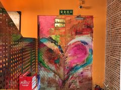 -火枪手串吧·鹤岗小串涮肚(亦庄店)