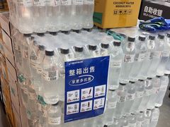-迪卡侬(西三旗店)