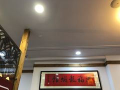 -洪福龙虾