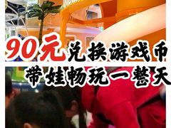 -万达宝贝王成长乐园(重庆永川店)