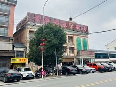 -旅宁大酒店