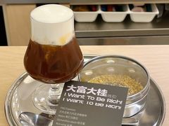 -村口大树(长乐路店)