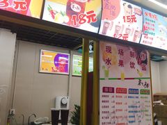 -新五爱道夜市