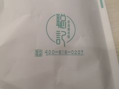 -聪记香港糯米糍(天虹店)