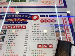 -澳门陈光记烧味饭店(万象城店)