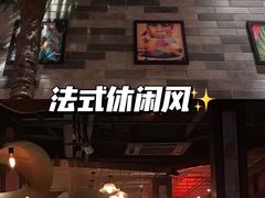 -AZUL by FUEL蓝色·法式酒馆(琶醍店)