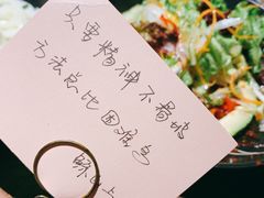 -鲸山上·私房日料(泰达MSD店)