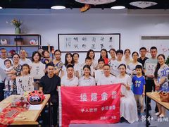 -六艺文化艺术机构