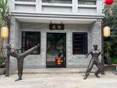 -顺德渔村·岭南一号