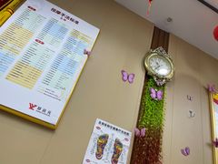 -郑远元专业修脚房(宣化路店)